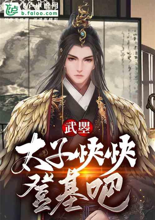 喜羊羊要上200层