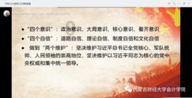 校园追星变形记