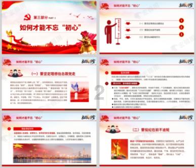 超黄金街霸3
