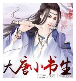 森迪公主的夏日服装